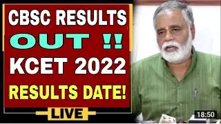 KCET RESULT 2022 DATE!?|CBSC RESULTS ANNOUNCED|MARKS ENTRY OUT|KCET RESULTS|students solution