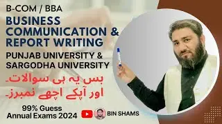 Punjab University BCRW Paper Solution | Business Community and Report Writing | Annual Exams 2024