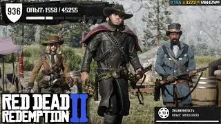 Быстрая прокачка ролей в RDO 🔥Fast group leveling in RDO🔥