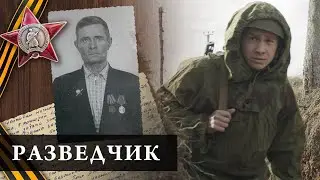 Фильм «Разведчик» о подвиге Тимофея Иванова — потрясающая история ко Дню Победы