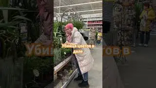Выбирает новую жертву. 