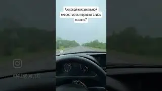 #авто
