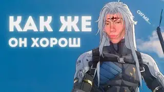 Как сделать из Кальчаро сигму.