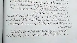Nafsiyati Tanqeed Our Meera Jee ,Meera Jee Ki Nafsiyati Tanqeed