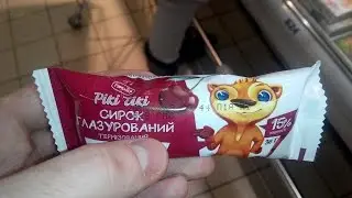 Fozzy Дафи Харьков просрочка
