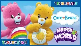 Care Bears - Cartoon Games for Kids - Play a Budge World - Kids Games & Activities