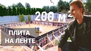 Плитно-ленточный фундамент под баню на 200 кв/м