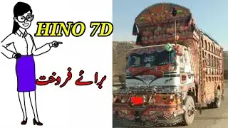 This is Why Hino 7d truck for ssle is Going Viral | @Abresh cars & vlogs