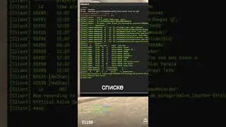 Как кикнуть самого себя в CS2? 
