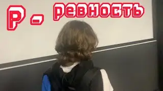 Свободная камера — Яна Келлер