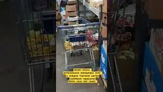 METRO CASH AND CARRY