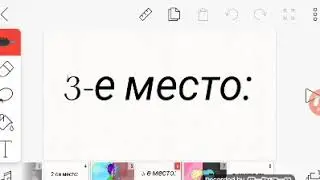 Итоги конкурса