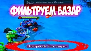 КАК СДЕЛАТЬ СВОЮ КАСТОМКУ В ДОТЕ 2? | УРОК 21 | Фильтры