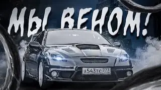TOYOTA CELICA - WE ARE VENOM!