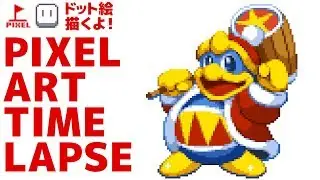 [TimeLapse][Subtitled] Kirby's Dream Land (星のカービィ 夢の泉の物語)
