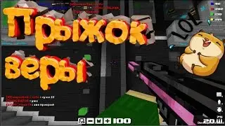 Блокада №36 "Приколы"