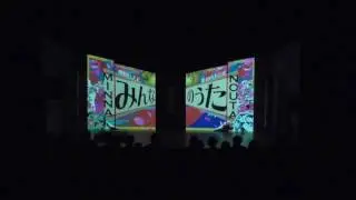 good rug design / motion graphics / minna no uta