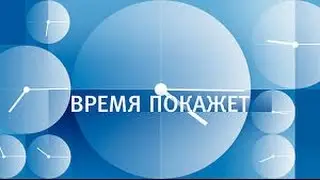 Султан Хамзаев: Время Покажет "Пьянство в России  куда спрятать алкоголь" (24 11 2014)