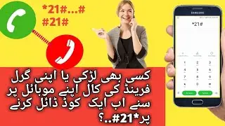 Call Forwarding Call Forwarding code 2020