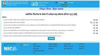 Driving Licence Apply Online | Driving Licence Kaise Banaye Bina RTO | Driving Licence Online 2026