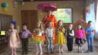 Оркестр 