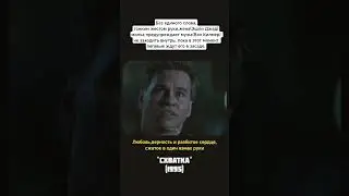 Вэл Килмер / Эшли Джад 