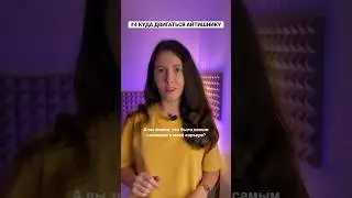 #4 САМОЕ СЛОЖНОЕ У МЕНЕДЖЕРА