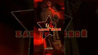 Помните! С днем Победы!