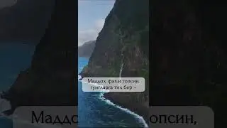 Арафа муборак булсин Яхшилар! ❤️