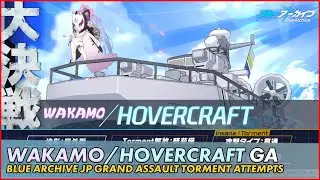 [Blue Archive JP] Wakamo/Hovercraft Grand Assault - Light Armor TORMENT Attempts