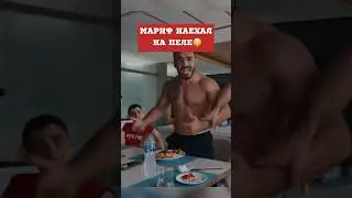 😳Мариф ОСАДИЛ Пеле! Поддержал Казаха на Hype Reality 2! 