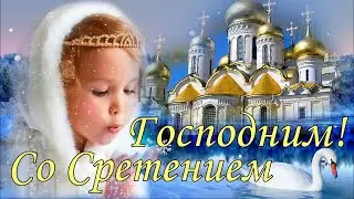 С Праздником Сретения! Встреча зимы и весны.