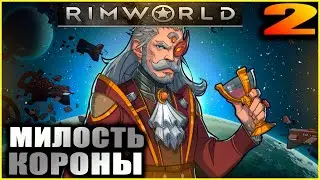 RimWorld. Прохождение и гайды 2. Энергия и морозилка.