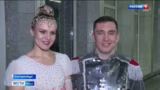 Счастливый билет в Екатеринбургский цирк