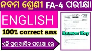 9th class fa4 English real question paper with answers 2024 class 9 English fa4 question answer 2024