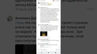 дэвачки Лорик и Ангелина зажигают у Юры Николаенко @numusic_officia пипец! вы каким местом слушаете?