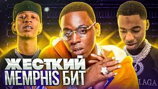 Memphis БИТ В Стиле Big Scarr'a и Young Dolpha ЗА 5 МИНУТ?!!