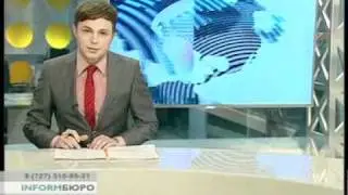 отрезали пенис