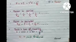 Electricity Important Formulas ( Class 10th) 📝📝