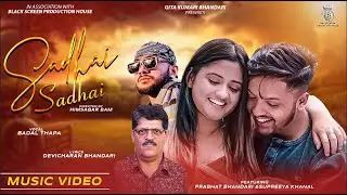 BADAL THAPA - SADHAI SADHAI [OFFICIAL RELEASE] FT.PRABHAT BHANADARI | SUPREEYA KHANAL