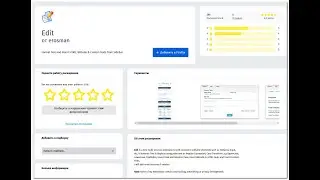 HTML коды в Firefox