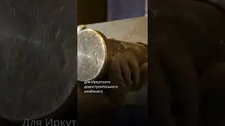 Кассетная установка Petro Building Systems для АО "ИДСК", г. Иркутск