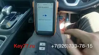 Запись нового смарт ключа в Honda Shuttle 2016 - Key77.ru