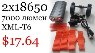 Вело фара без доп аккумов зарядка от microUSB