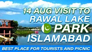 Rawal Lake Islamabad | Rawal lake park Islamabad | Rawal dam Islamabad | Rawal lake | Rawal dam GRWM