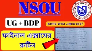 NSOU Final Exam Routine 2023 || nsou ug & bdp Offline Exam 2023|| nsou