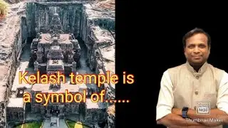 कैलाश Temple is a symbol of.... #drvilasjagdale