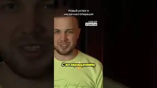 Новый Эльдар Джирахов: Возвращение в Москву и главный успех