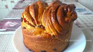 This is my best recipe. It always turns out 💯 Delicious Easter Craffin Cake! The dough is like fluff