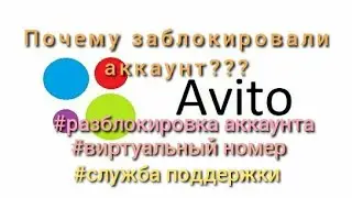 Как 
